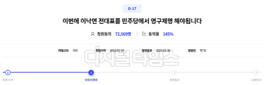 <더불어민주당 국민응답센터>